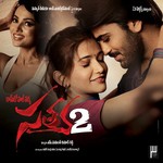 Samaram Daarilo Velithey