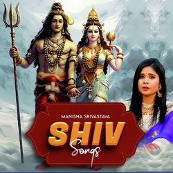 Chalale Mahadev Gauri Biyahan-ClwxHD50QgQ