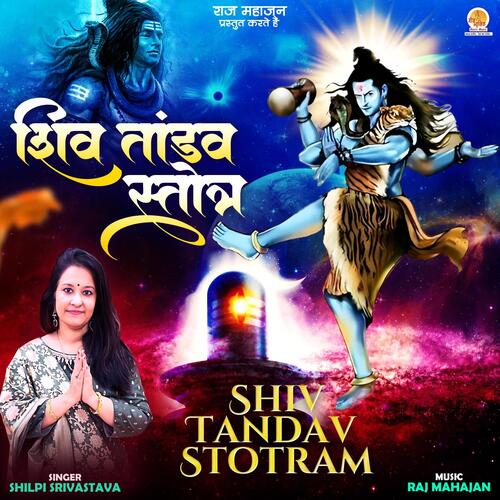 Shiv Tandav Stotram