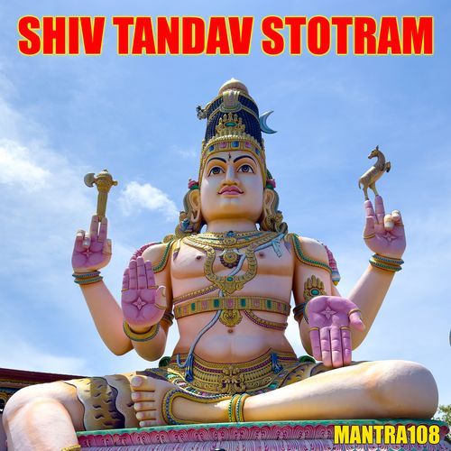 Shiv Tandav Stotram