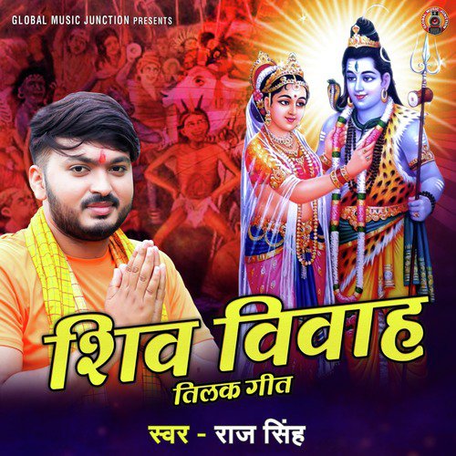 Shiv Vivah Tilak Geet - Single Songs Download - Free Online Songs ...