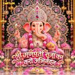 Shree Ganpati Raja Ka Karo Abhinandan