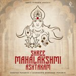 Shree Mahalakshmi Ashtakam