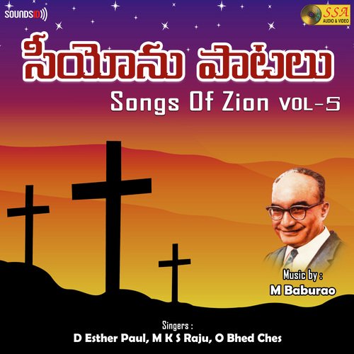 Songs Of Zion, Vol. 5