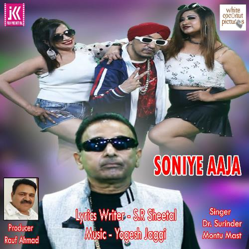 Soniye Aaja