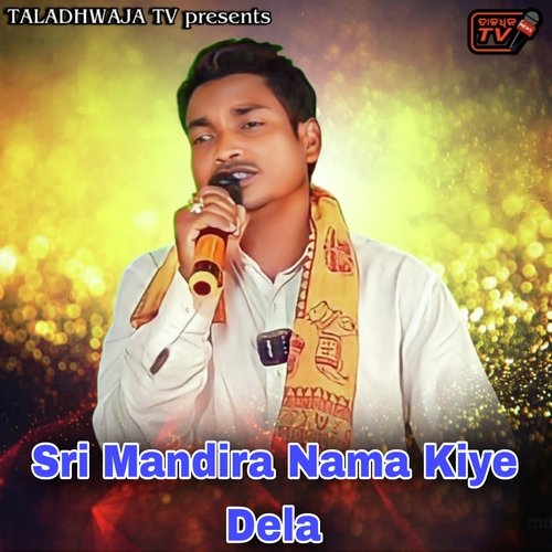 Sri Mandira Nama Kiye Dela