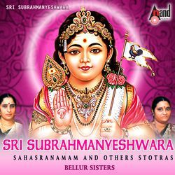 Sri Subrahmanyeshwara (Sanskrit Stotras)