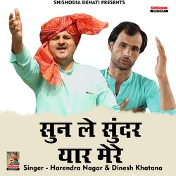 Sun le Sunder Yaar mere (Hindi)