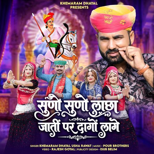 Suno Suno Lachha Jati Par Dago Lage