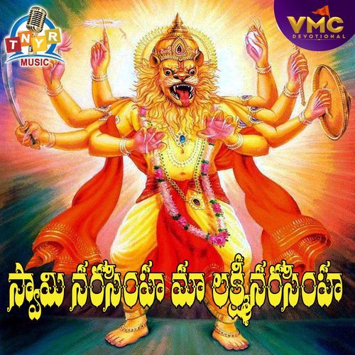 Swamei Narsimha Maa Lakshimi Narsimha