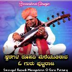 Swaragal Rupadi Mereyutiruv O Guru Puttaraj