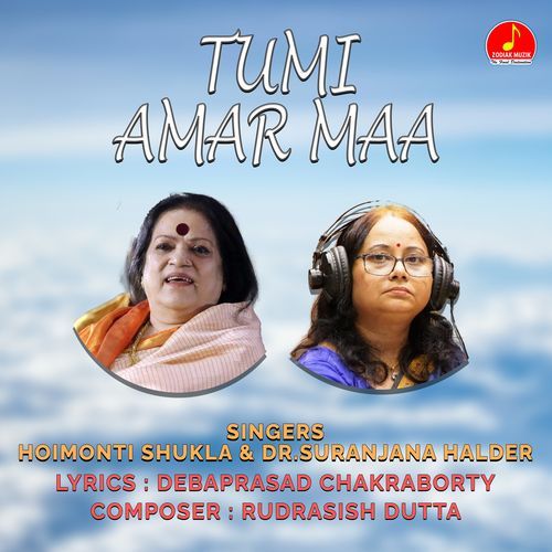 TUMI AMAR MAA