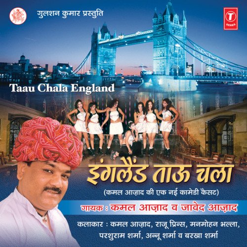 Taau Chala England (Comedy)