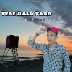 Tere Aala Yaar-AREDbhoDc0s