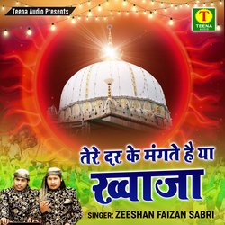 Tere Dar Ke Mangte Hai Ya Khwaja-Hikdfzt8VgY