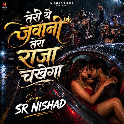 Teri Jawani Tera Raja Chakhega
