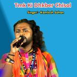 Tmk Ki Dhkber Chisol