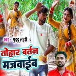 Tohar Bartan Majvaib