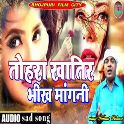 TOHRA KHATIR BHIKH MANGNI (BHOJPURI)