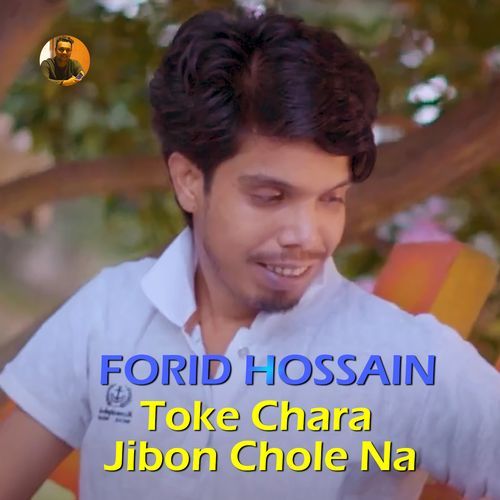 Toke Chara Jibon Chole Na