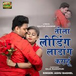 Tola Leeding Ladang Karahu