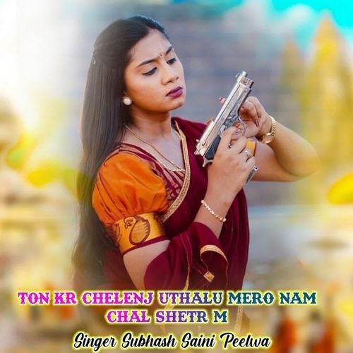 Ton Kr Chelenj Uthalu Mero Nam Chal Shetr M