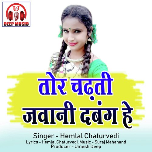 Tor Chadti Jawani Dabang He (Chhattisgarhi Song)