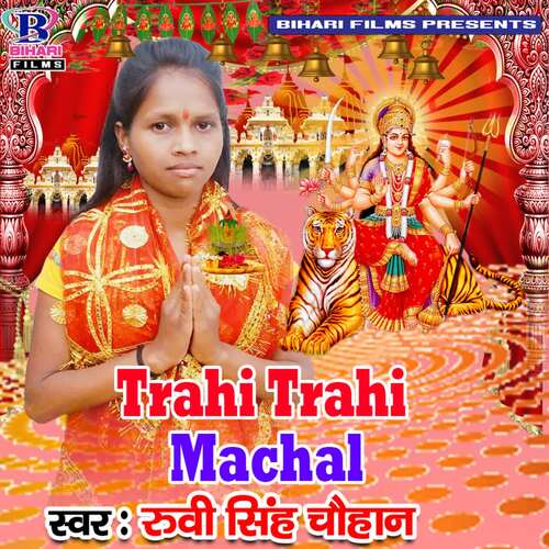 Trahi Trahi Machal