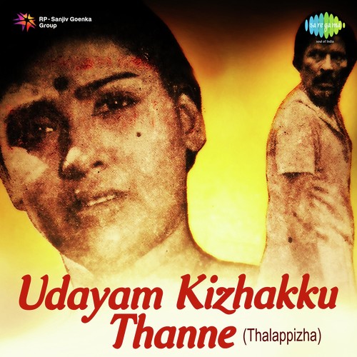 Udayam Kizhakku Thanne -Thalappizha