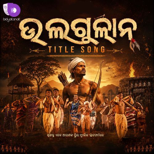 Ulgulan (Title Song)