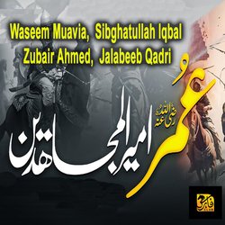 Umar Amir Ul Mujahiden-QB8KWDYFbUY