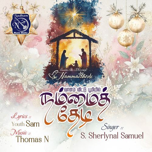 Vaanam Vittu Bhoomiyil