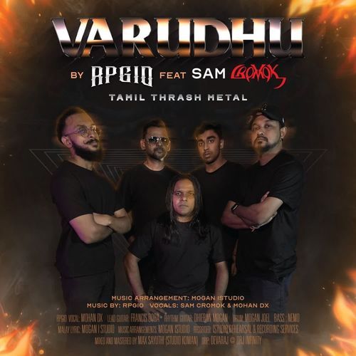 Varudhu Metal