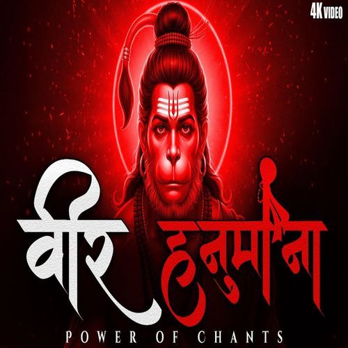 Veer Hanumana