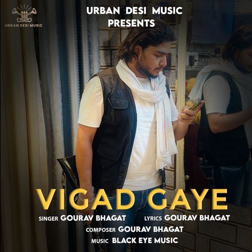 Vigad Gaye