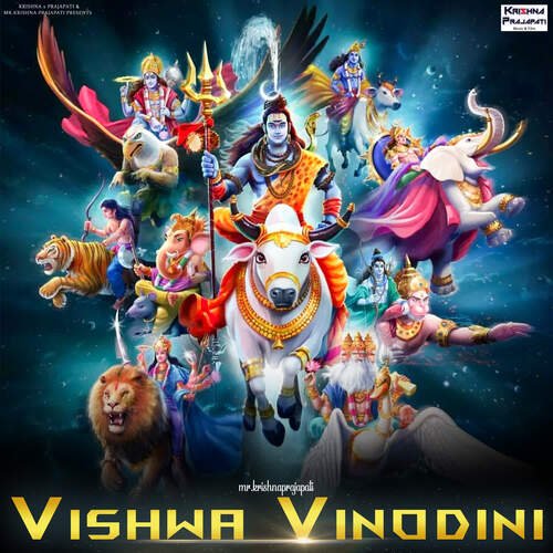 Vishwa Vinodini