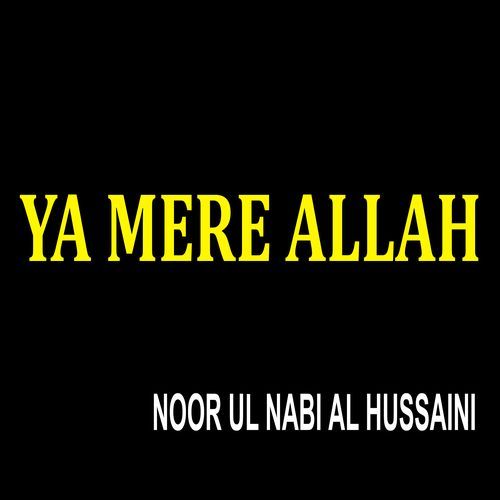 Ya Mere Allah