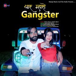 Yaar Mharo Gangster-NQwGfiVccWw