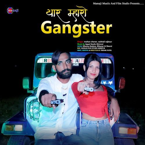 Yaar Mharo Gangster