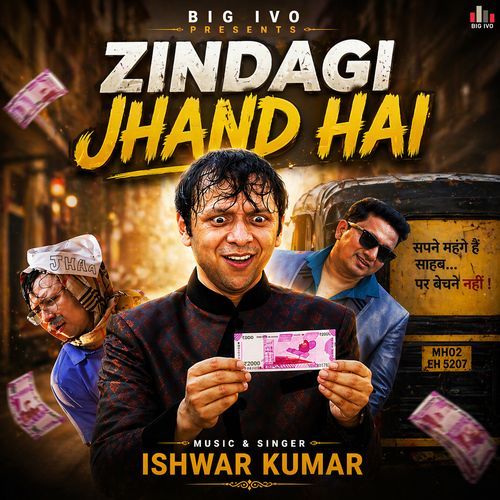 Zindagi Jhand Hai