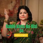kabhi kaha na kisi se