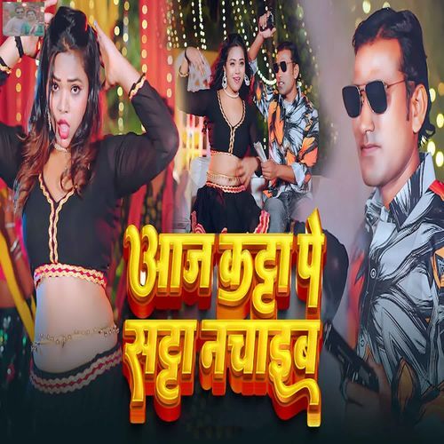 Aaj Katta Pe Satta Nachaib