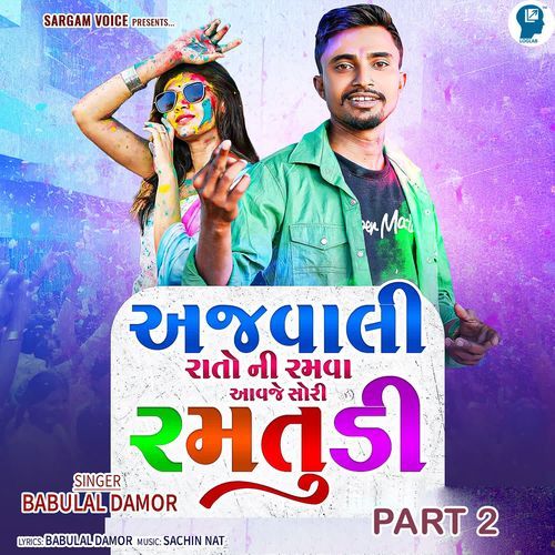Aajvali Rato Ni Ramva Aavje Sori Ramtudi Part 2