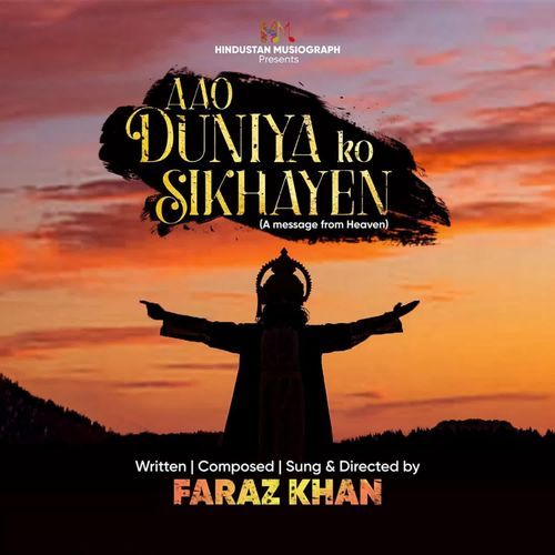Aao Duniya Ko Sikhayen