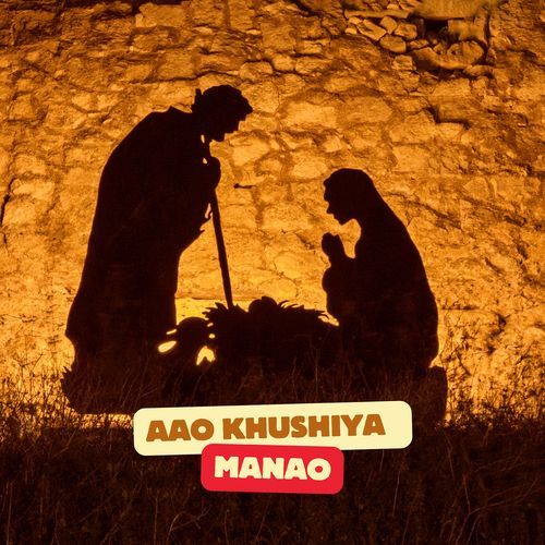 Aao Khushiya Manao