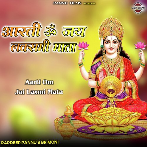 Aarti Om Jai Laxmi Mata