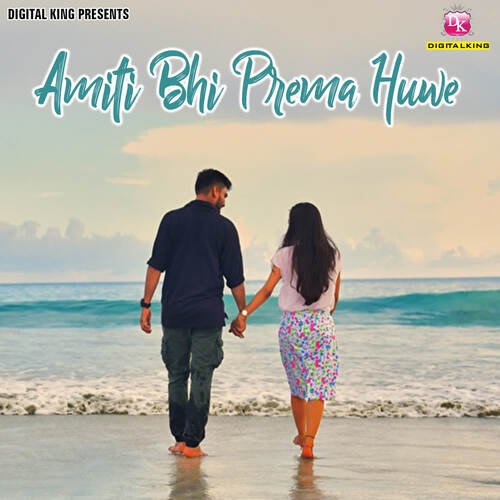 Amiti Bhi Prema Hue