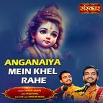 Anganaiya Mein Khel Rahe