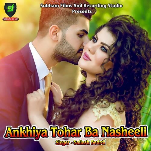 Ankhiya Tohar Ba Nasheeli