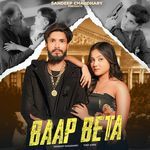 Baap Beta